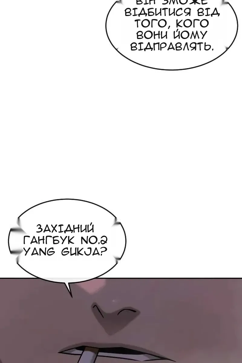 Сторінка 19
