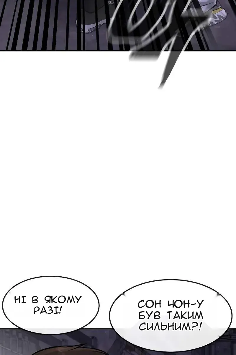 Сторінка 28