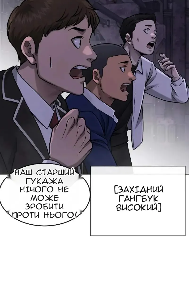 Сторінка 29