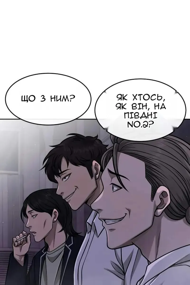 Сторінка 30