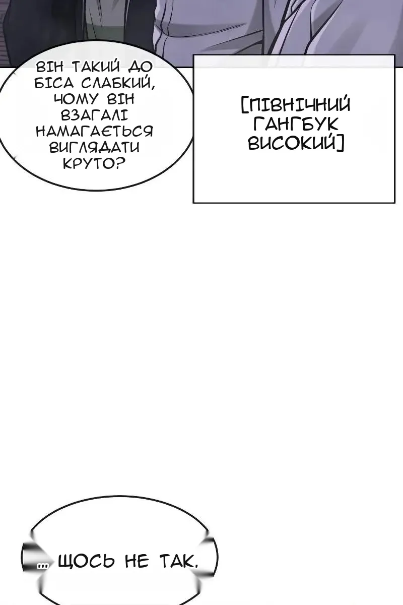 Сторінка 31