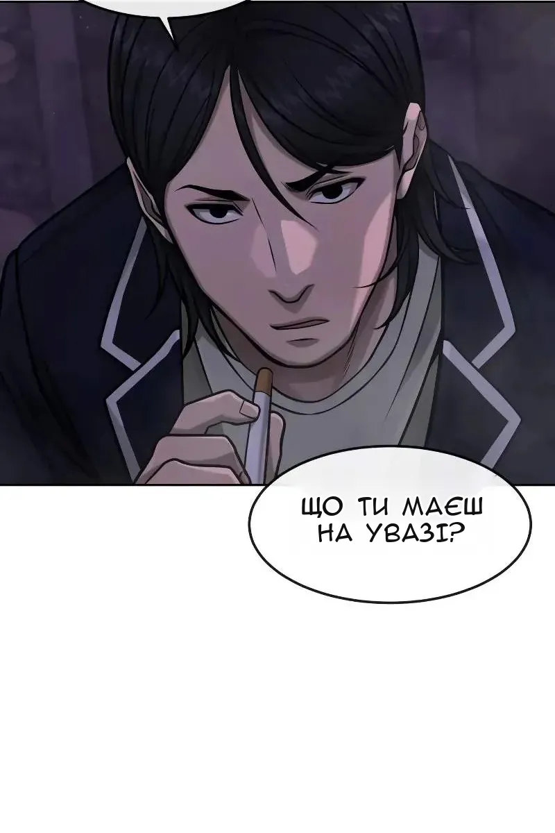 Сторінка 32
