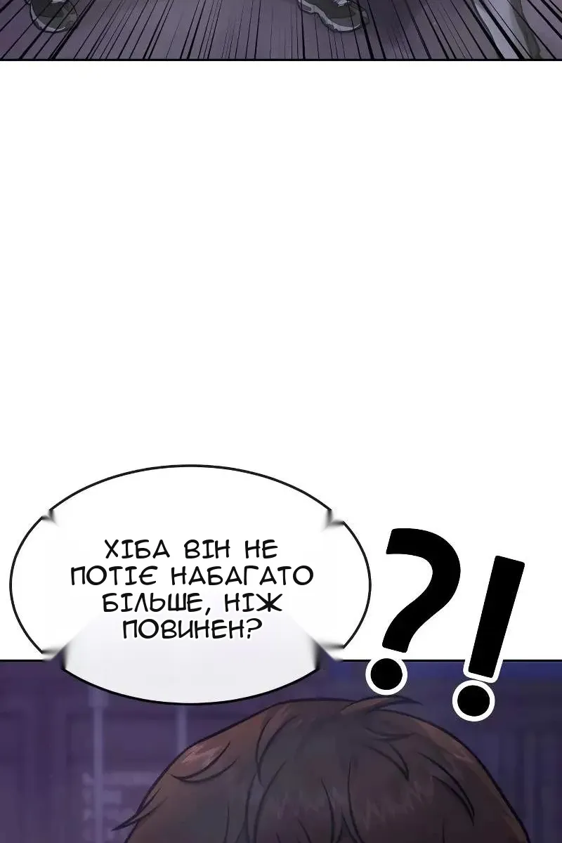 Сторінка 34