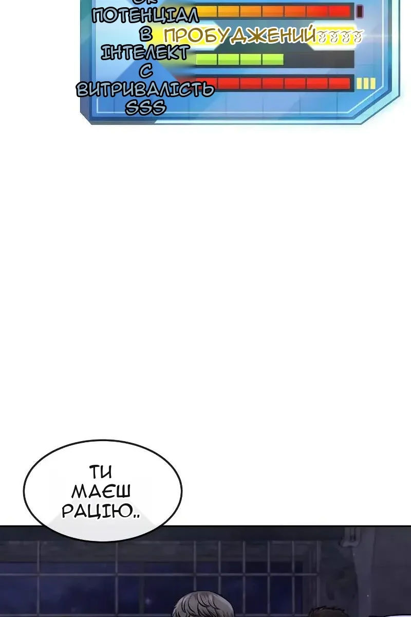 Сторінка 36