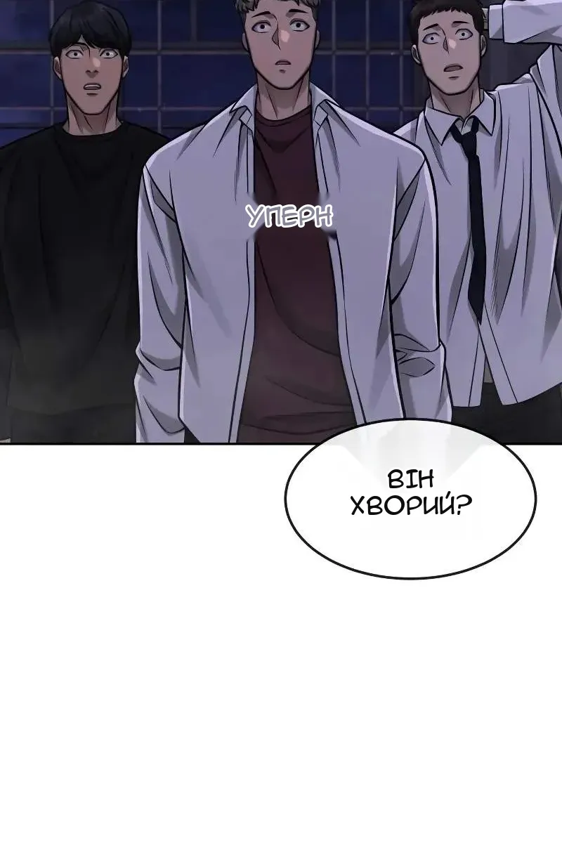 Сторінка 37