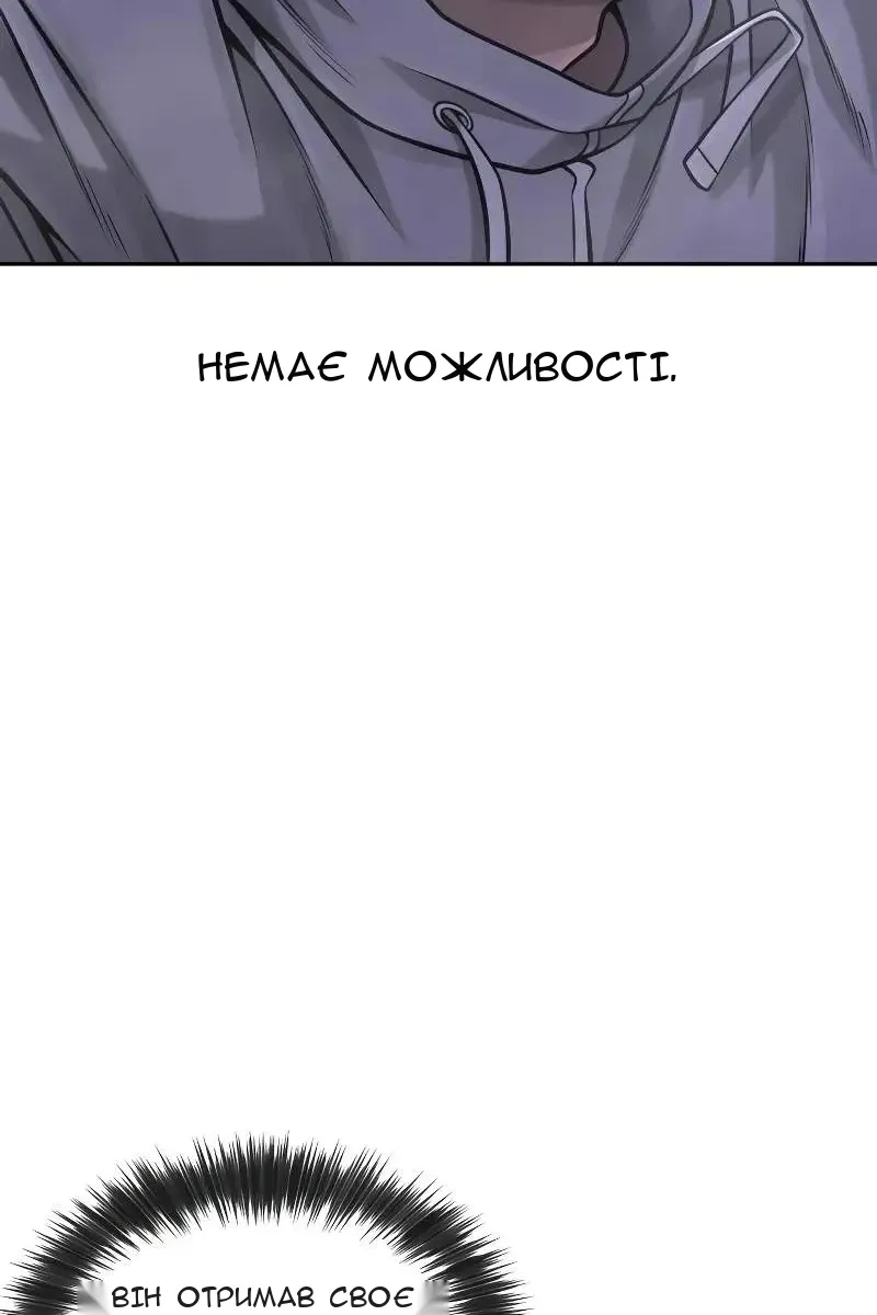 Сторінка 48