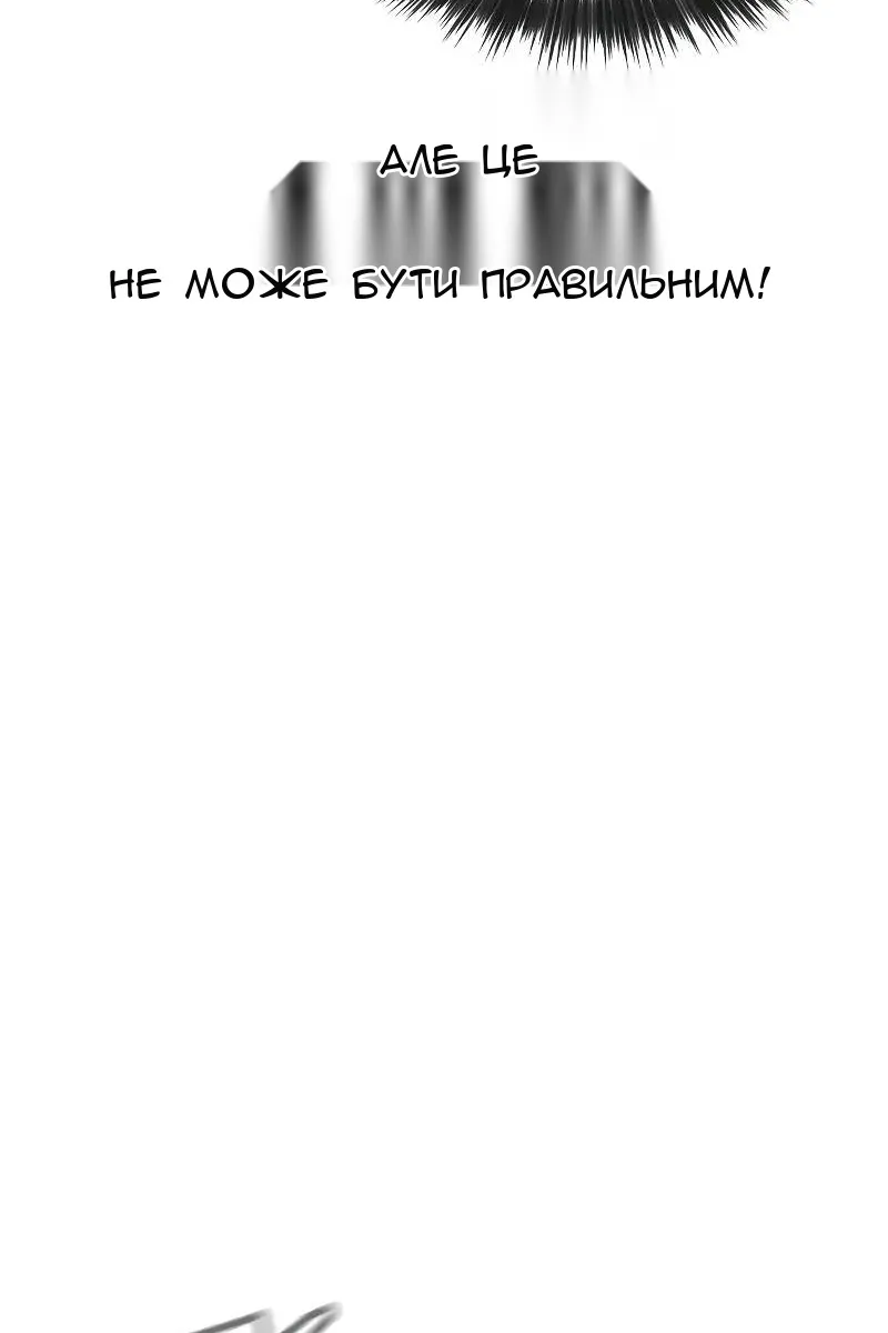 Сторінка 51