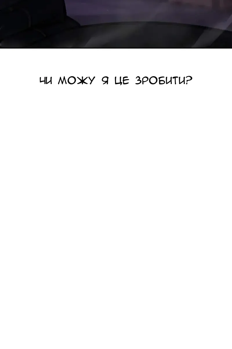 Сторінка 55