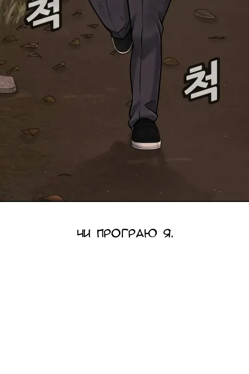 Сторінка 67