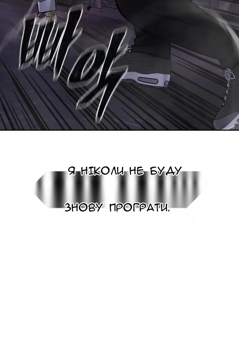 Сторінка 70