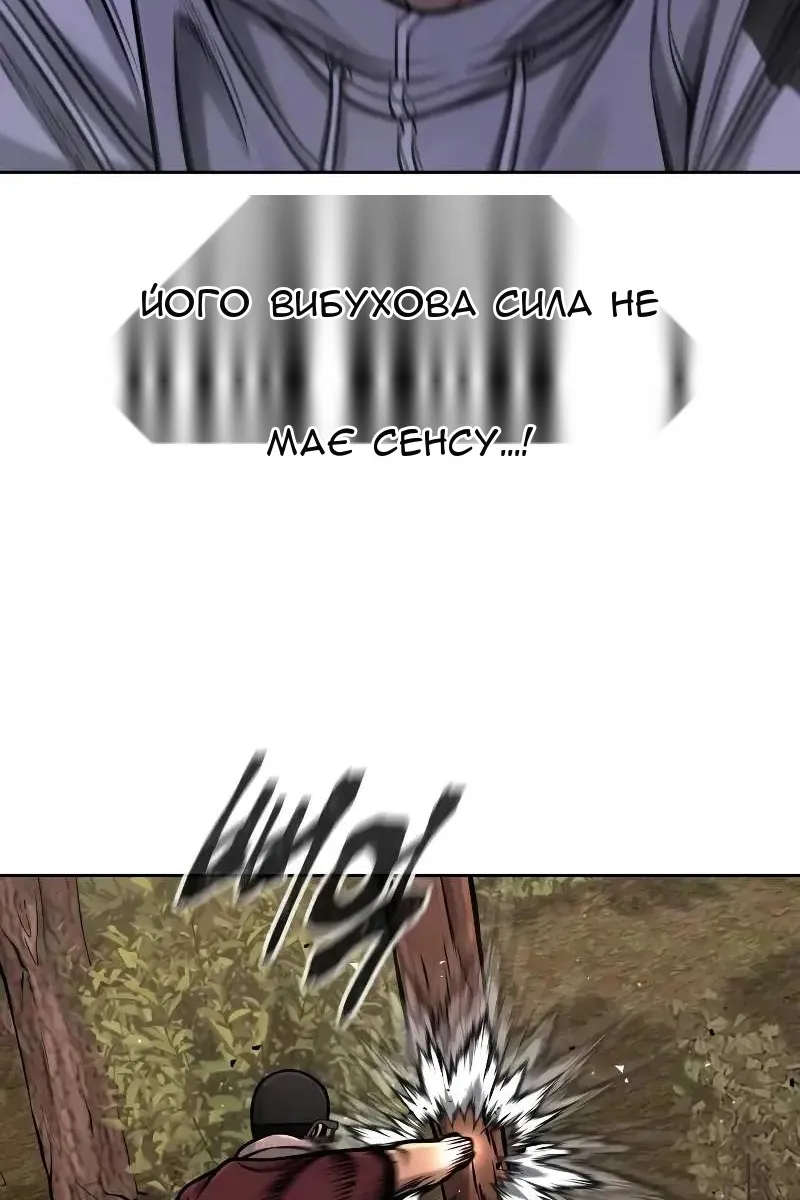 Сторінка 79