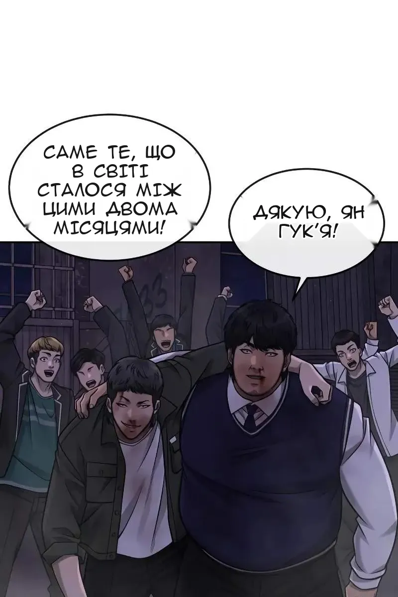 Сторінка 112