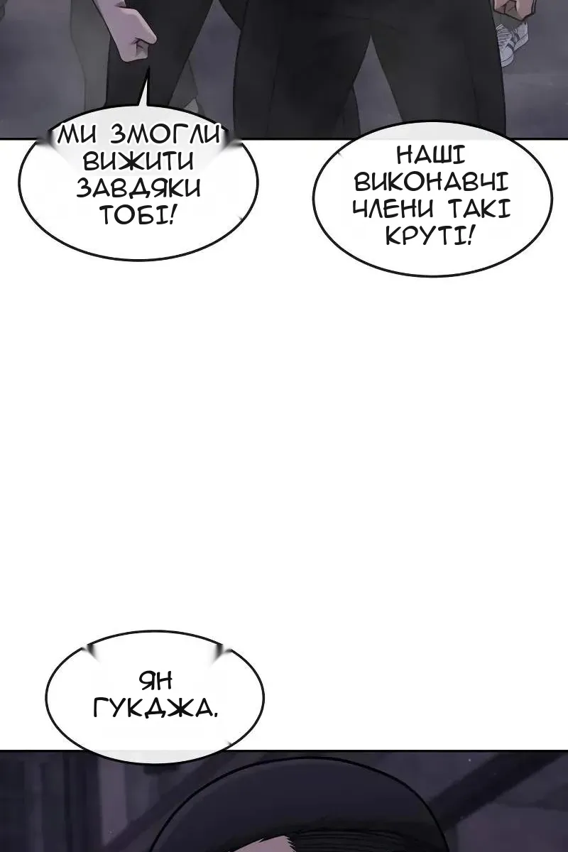 Сторінка 113