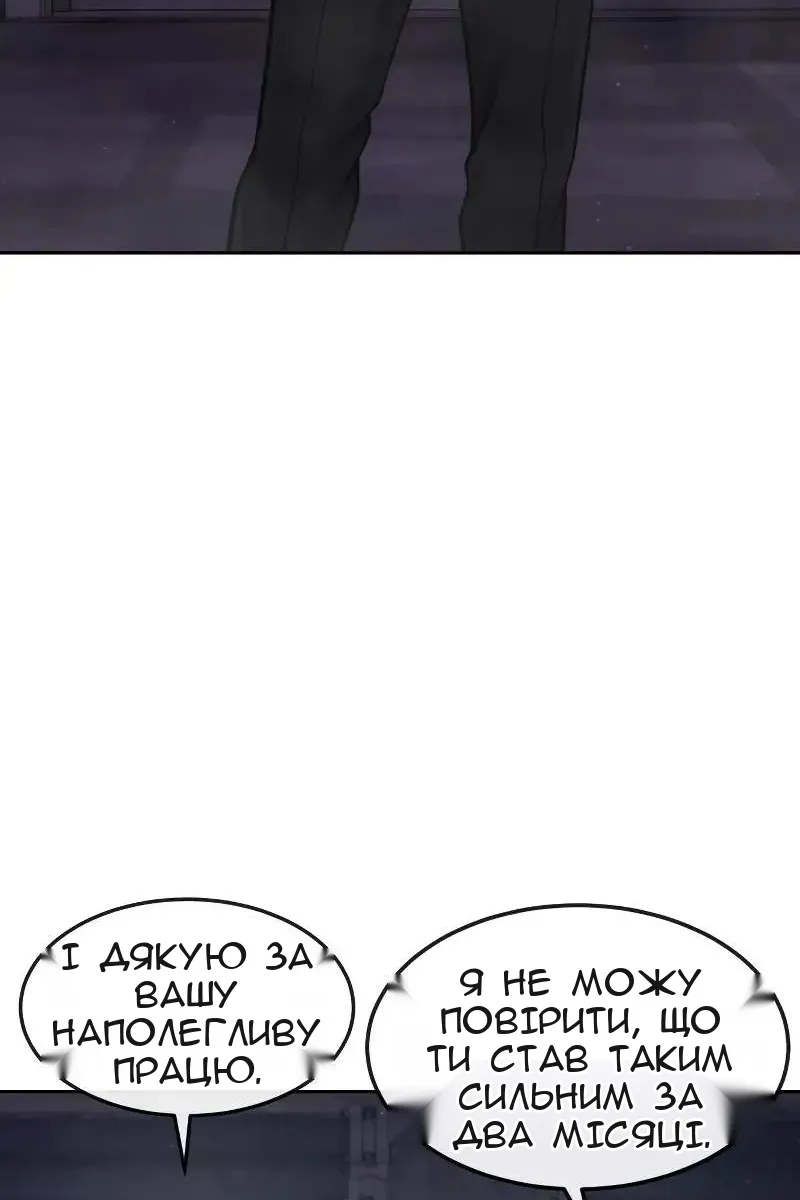 Сторінка 116