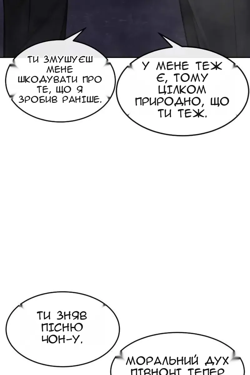Сторінка 118