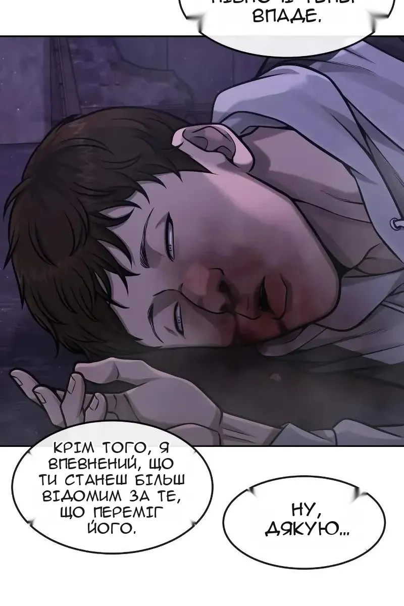 Сторінка 119