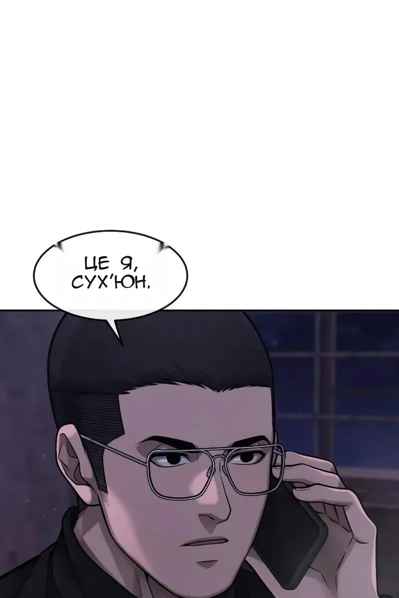 Сторінка 120