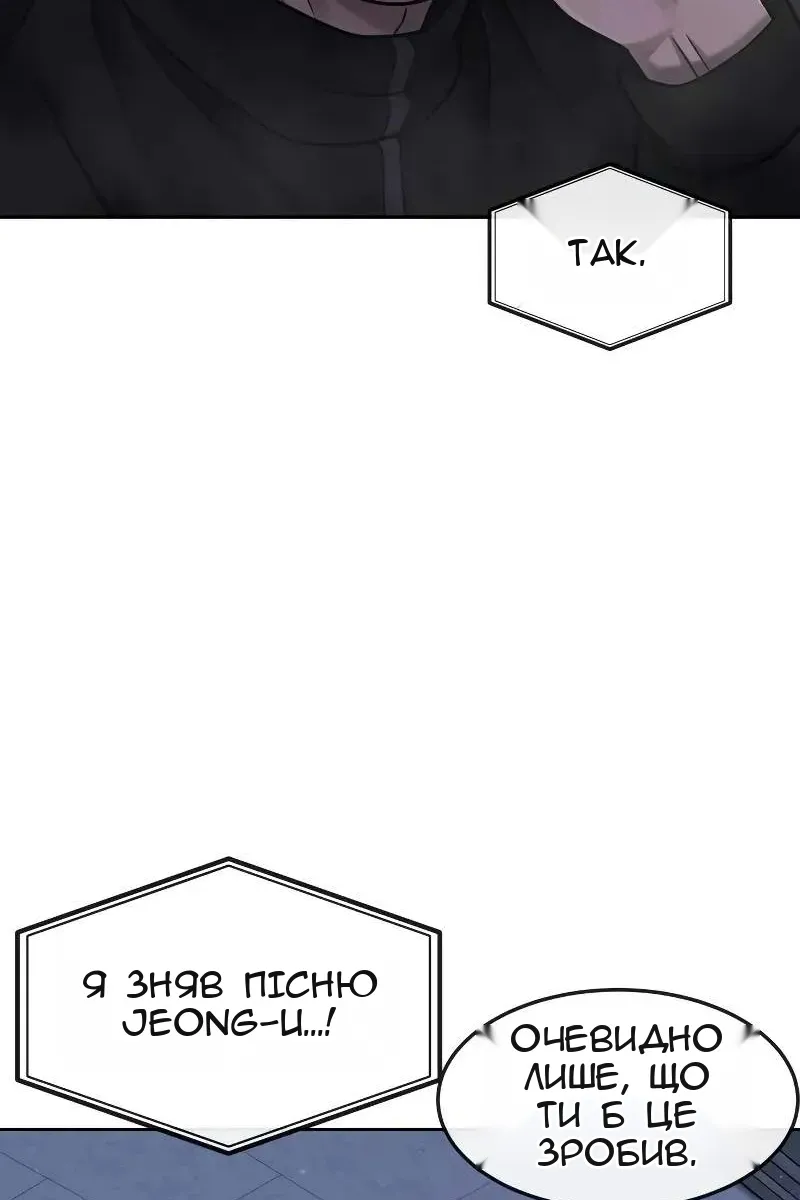 Сторінка 121