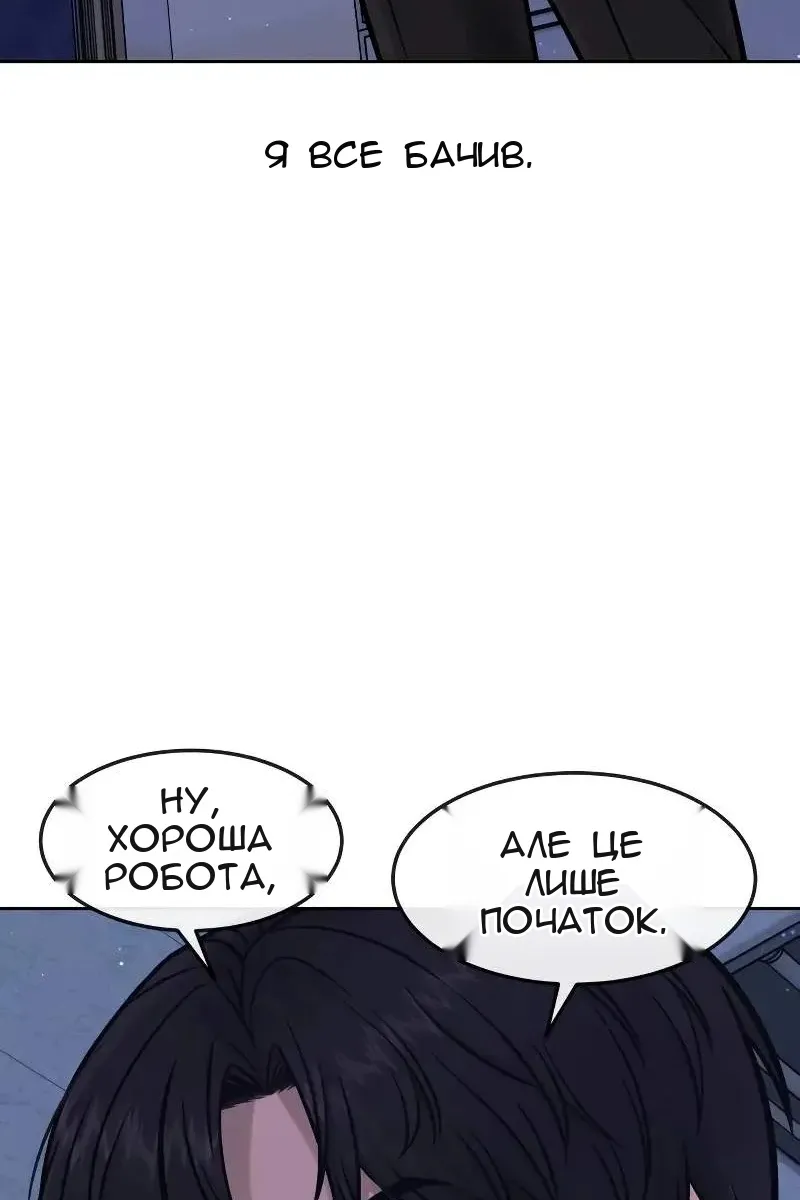 Сторінка 123