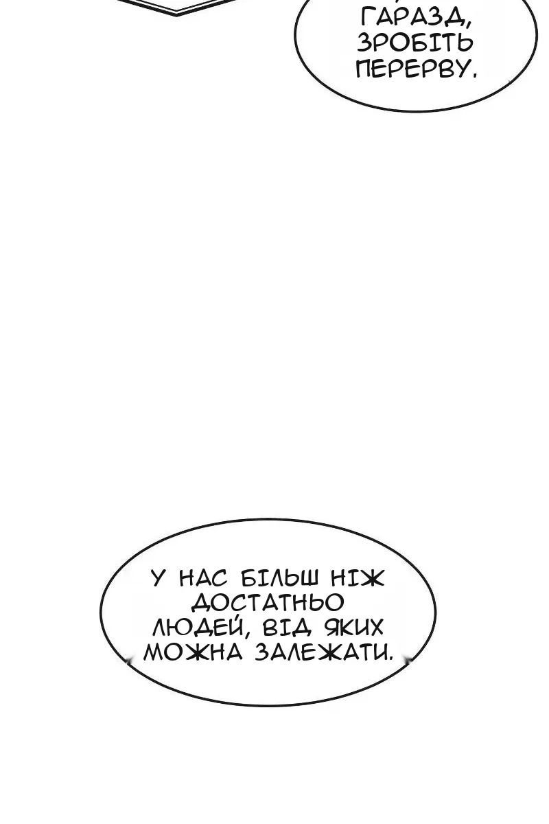 Сторінка 125