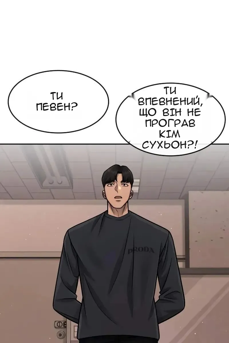 Сторінка 128