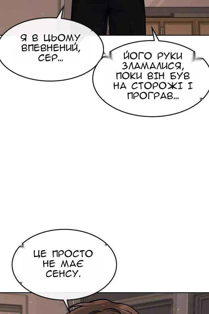 Сторінка 129