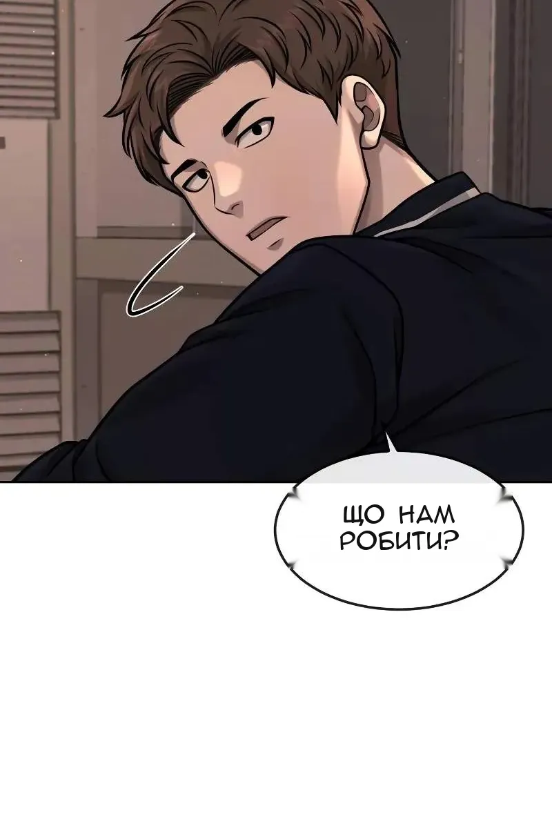 Сторінка 130