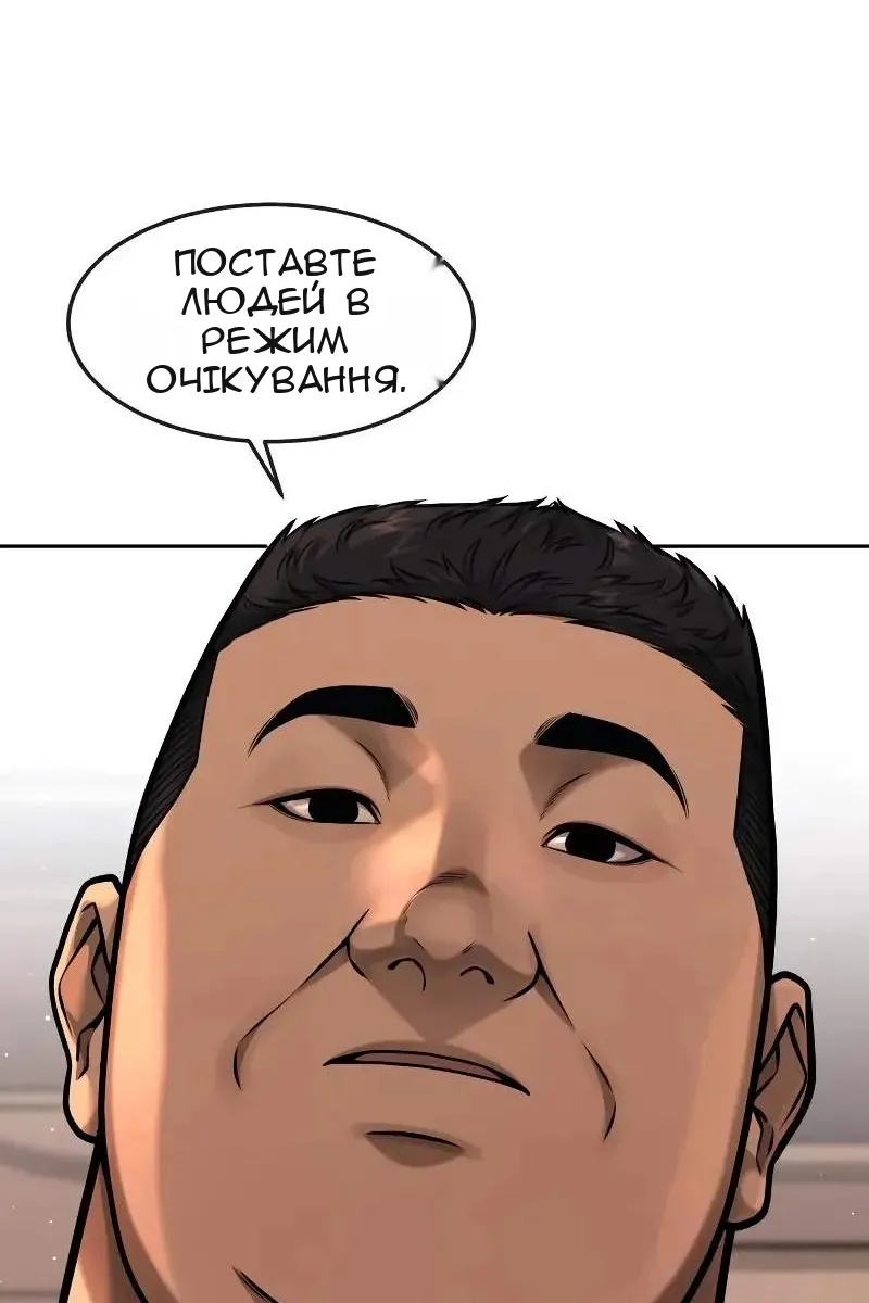 Сторінка 133