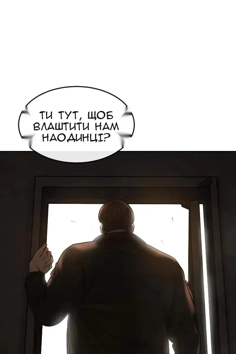 Сторінка 140