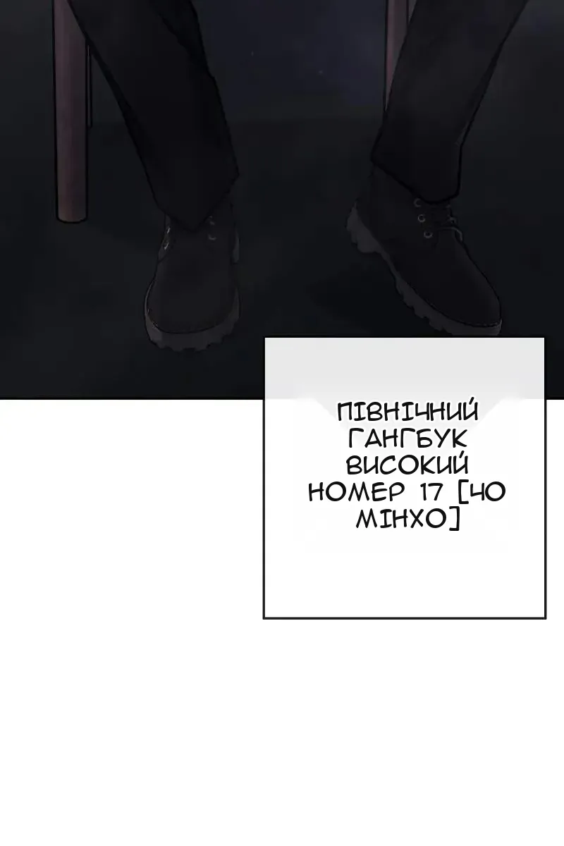 Сторінка 145