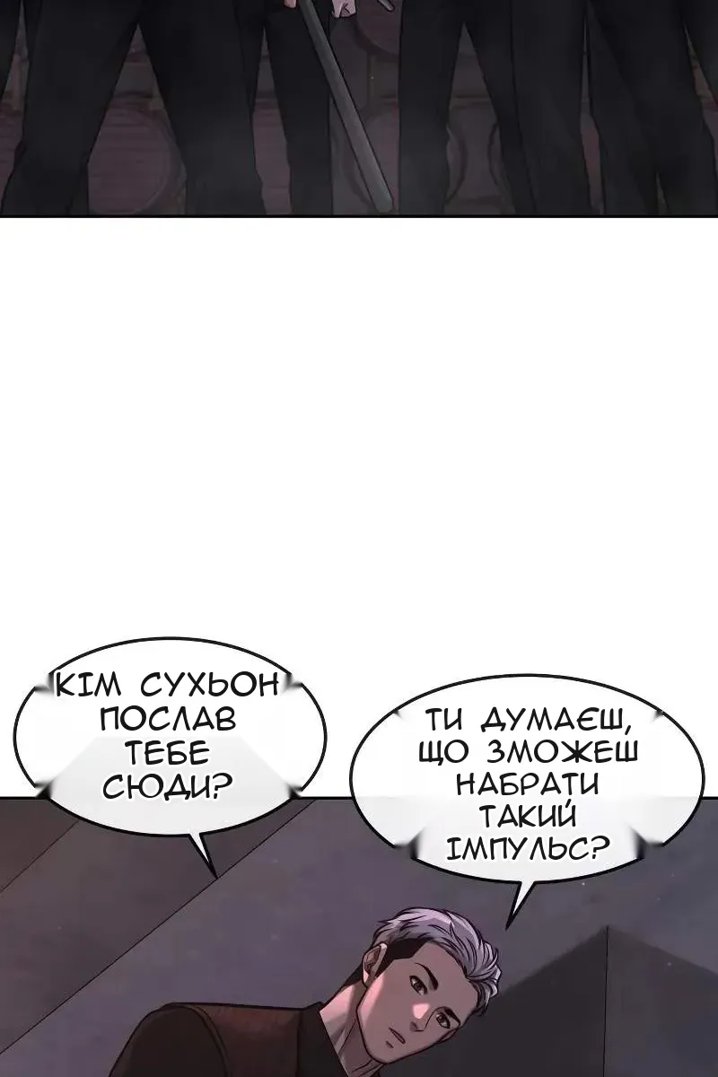 Сторінка 149