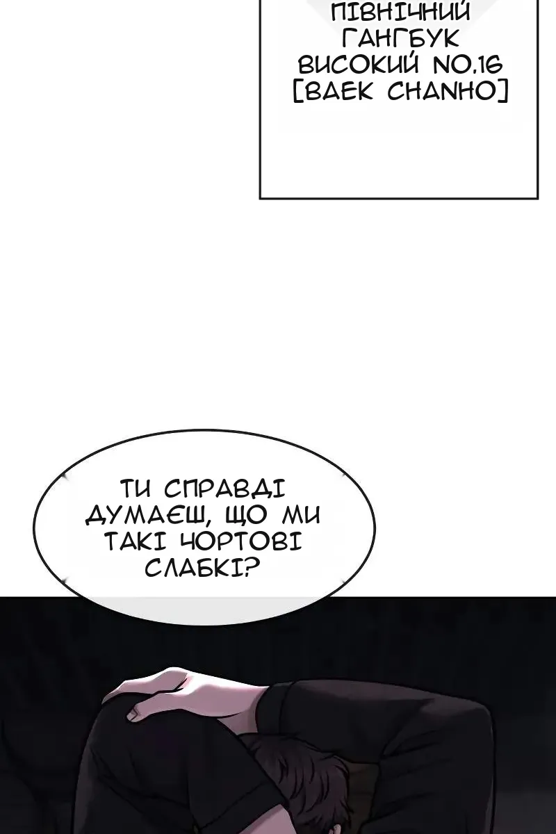 Сторінка 151