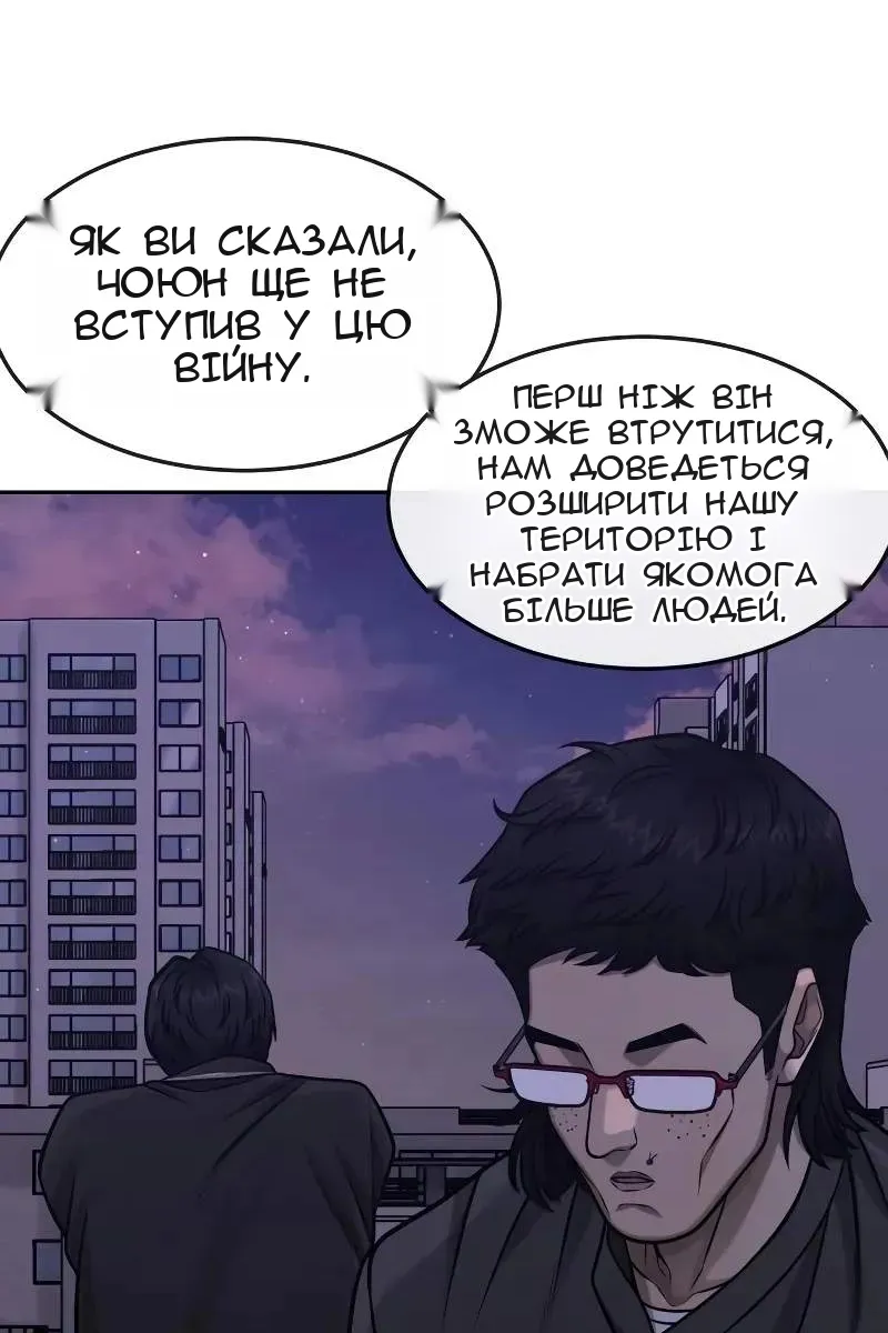 Сторінка 160