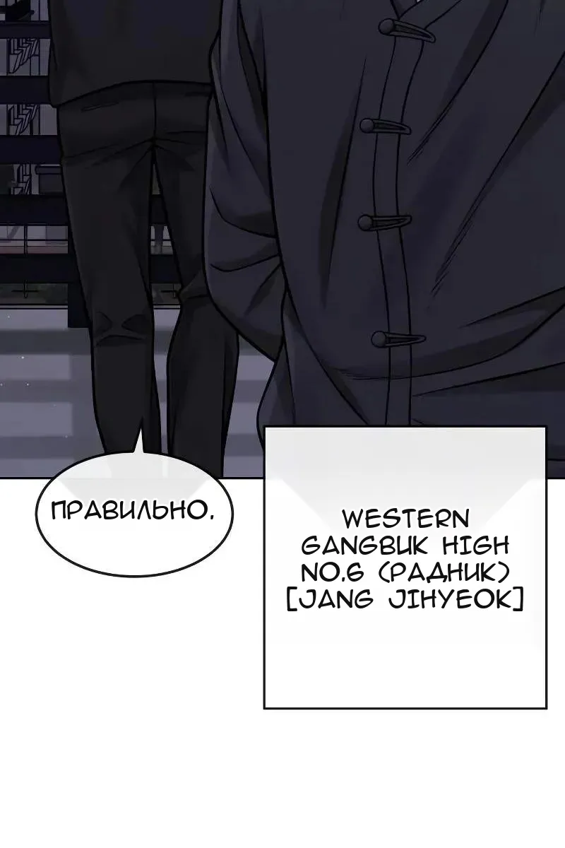Сторінка 161