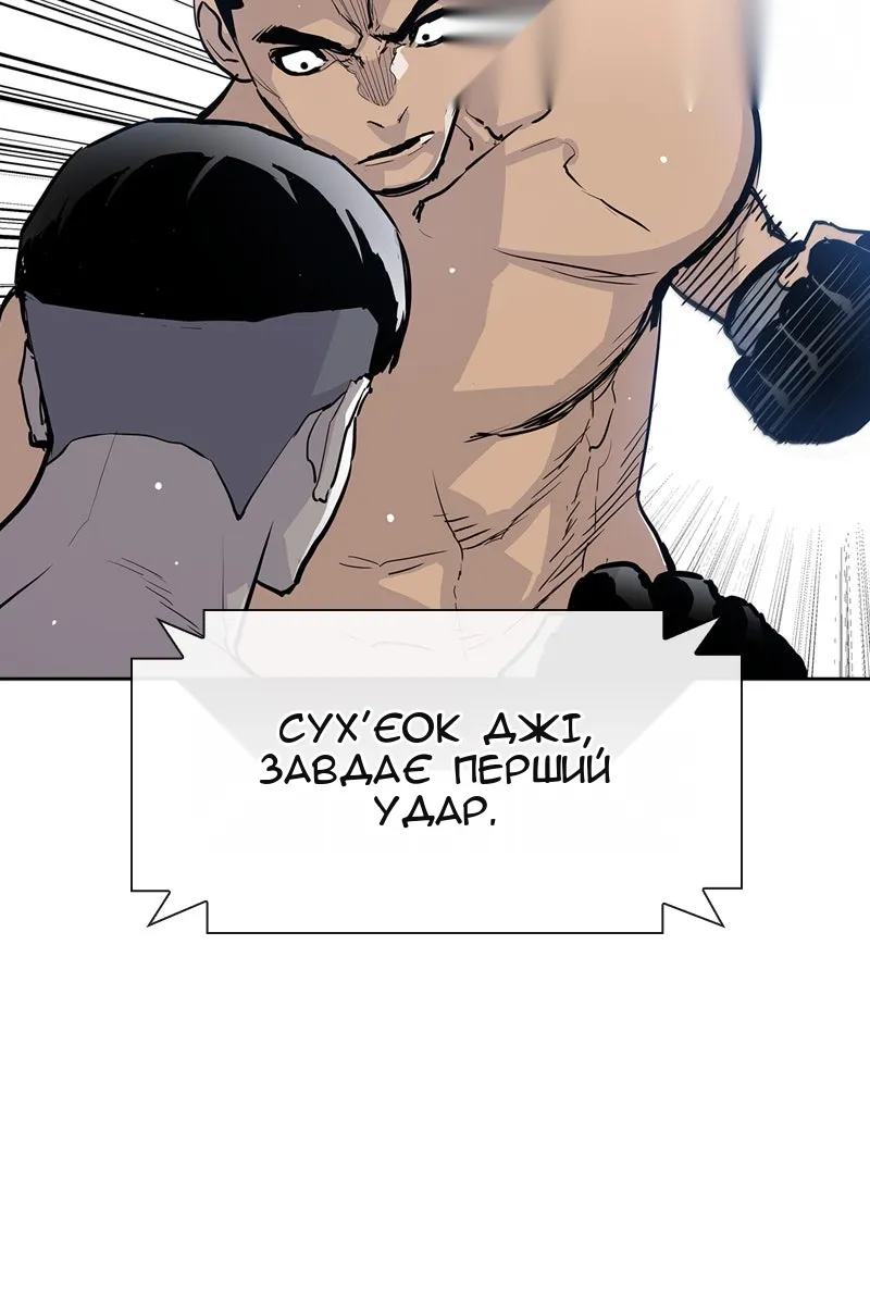 Сторінка 5