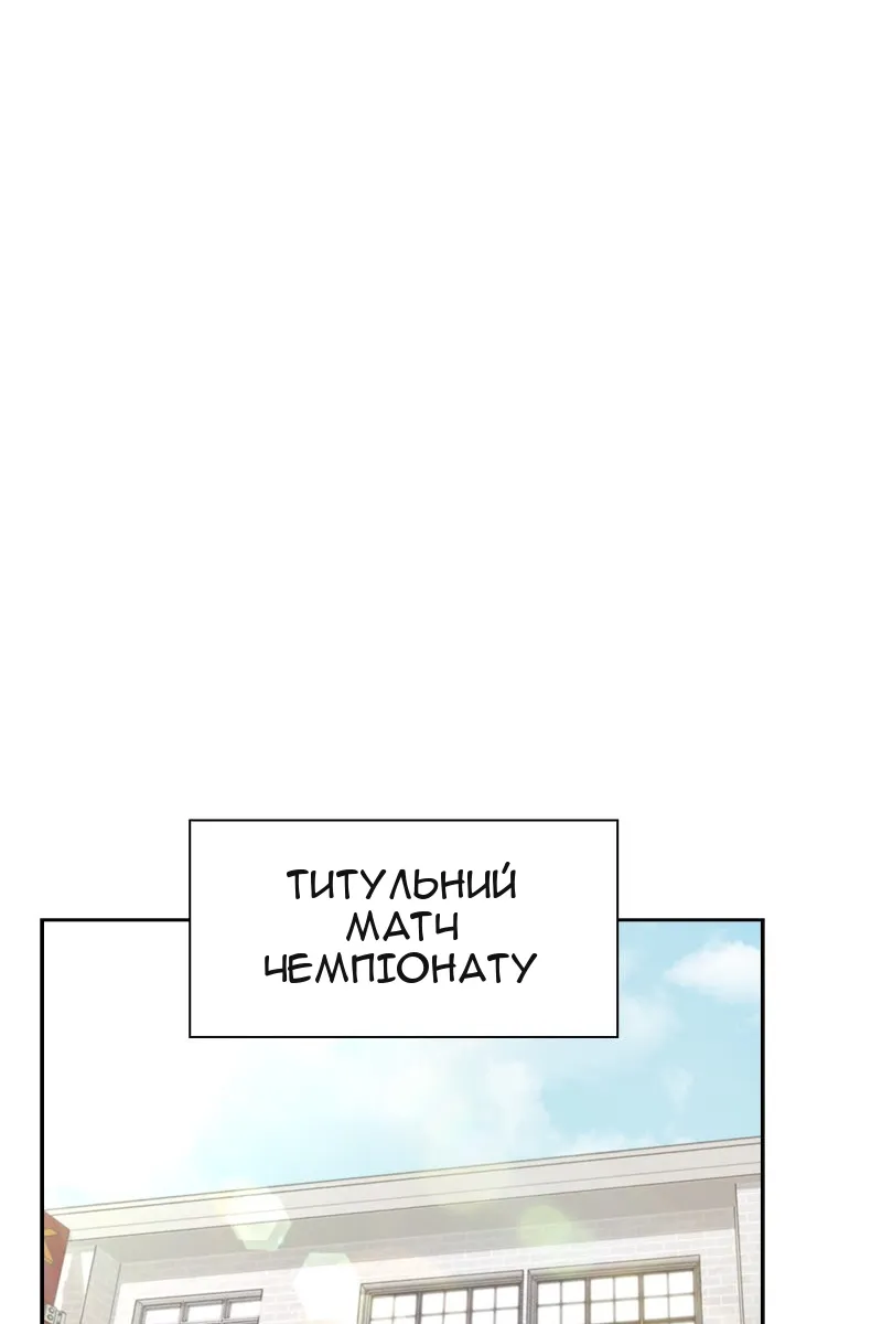 Сторінка 46