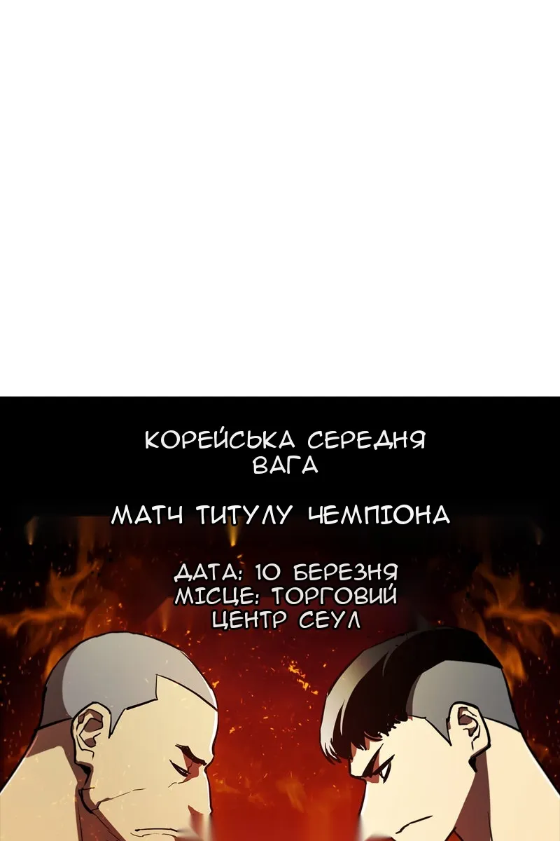 Сторінка 48