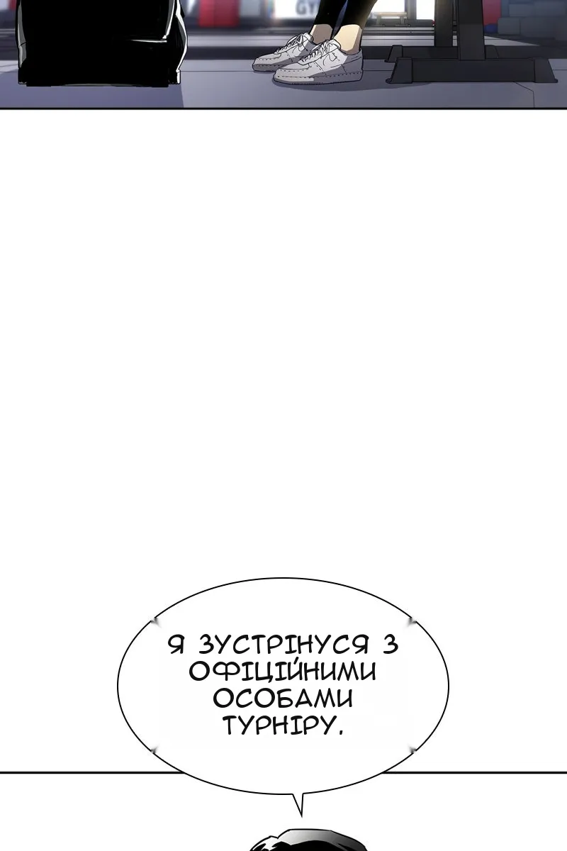 Сторінка 52