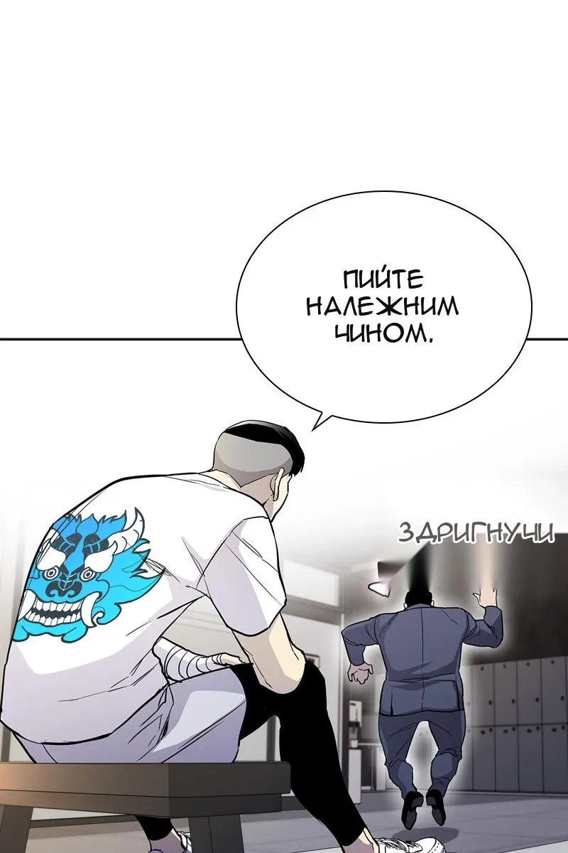 Сторінка 54
