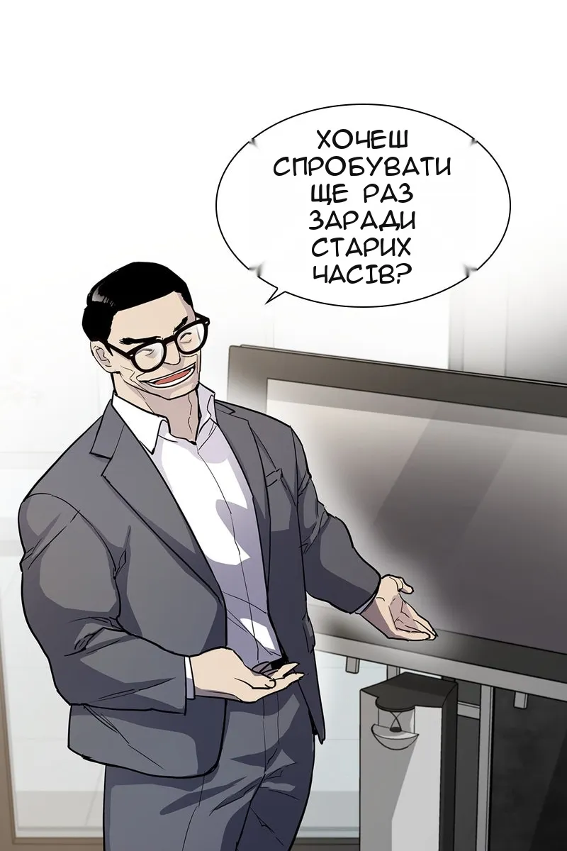 Сторінка 60