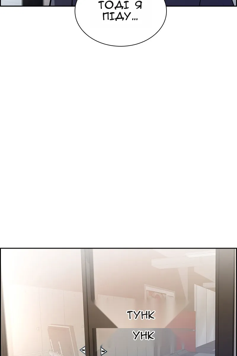 Сторінка 64