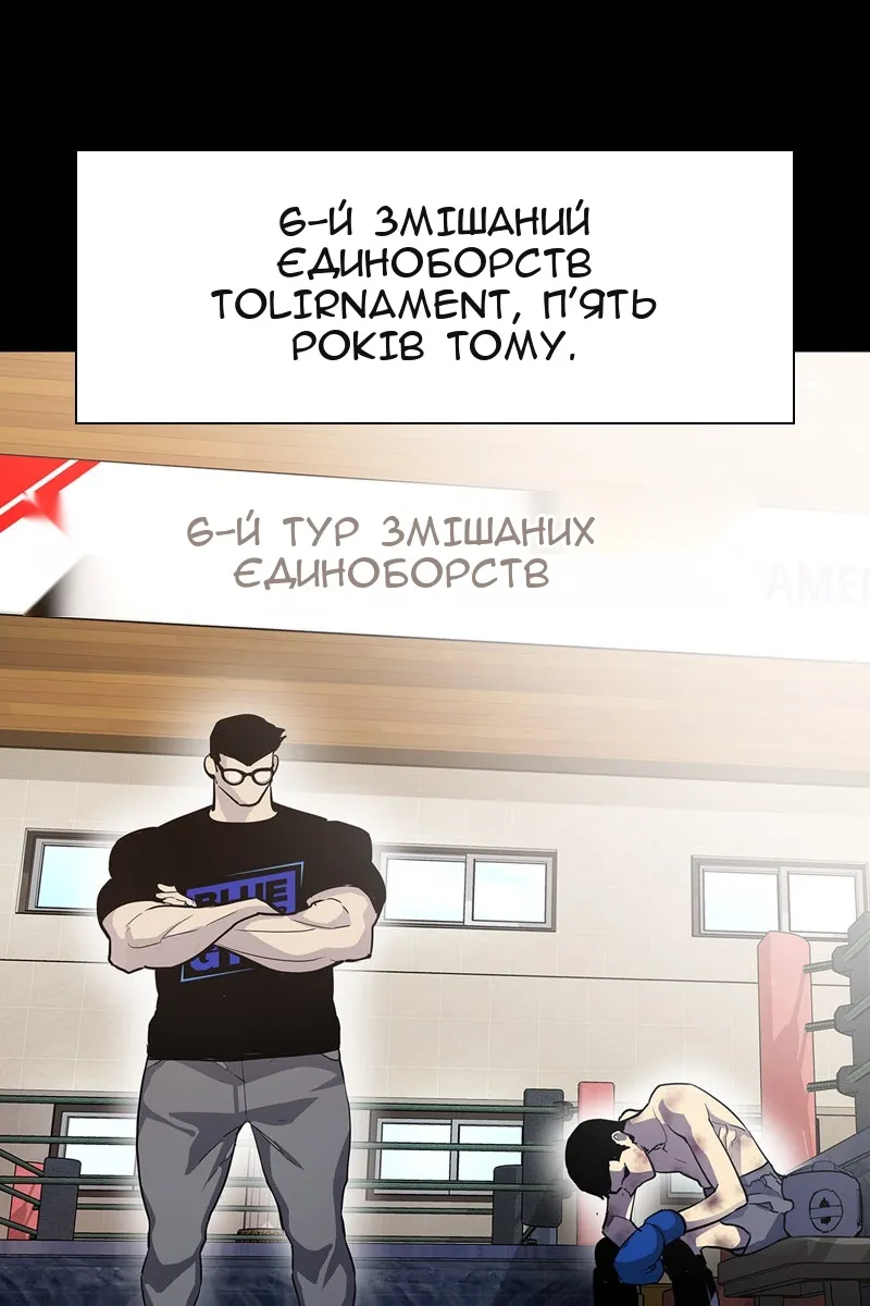 Сторінка 67