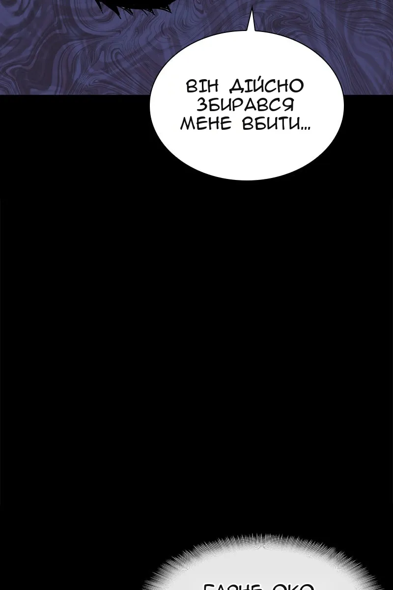 Сторінка 71