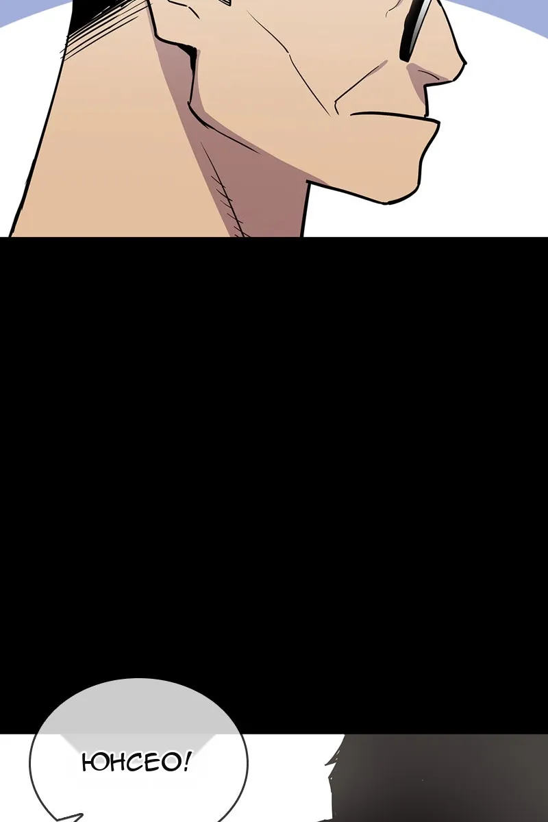 Сторінка 74
