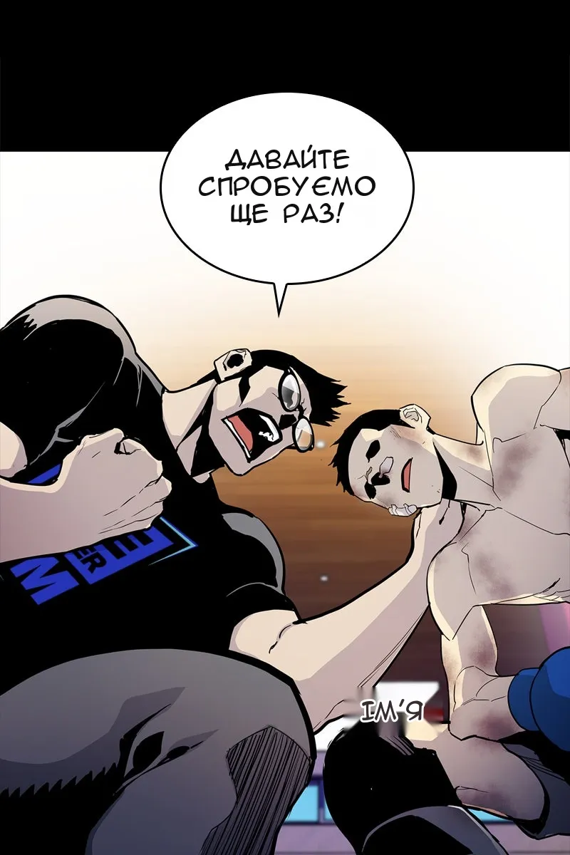 Сторінка 76