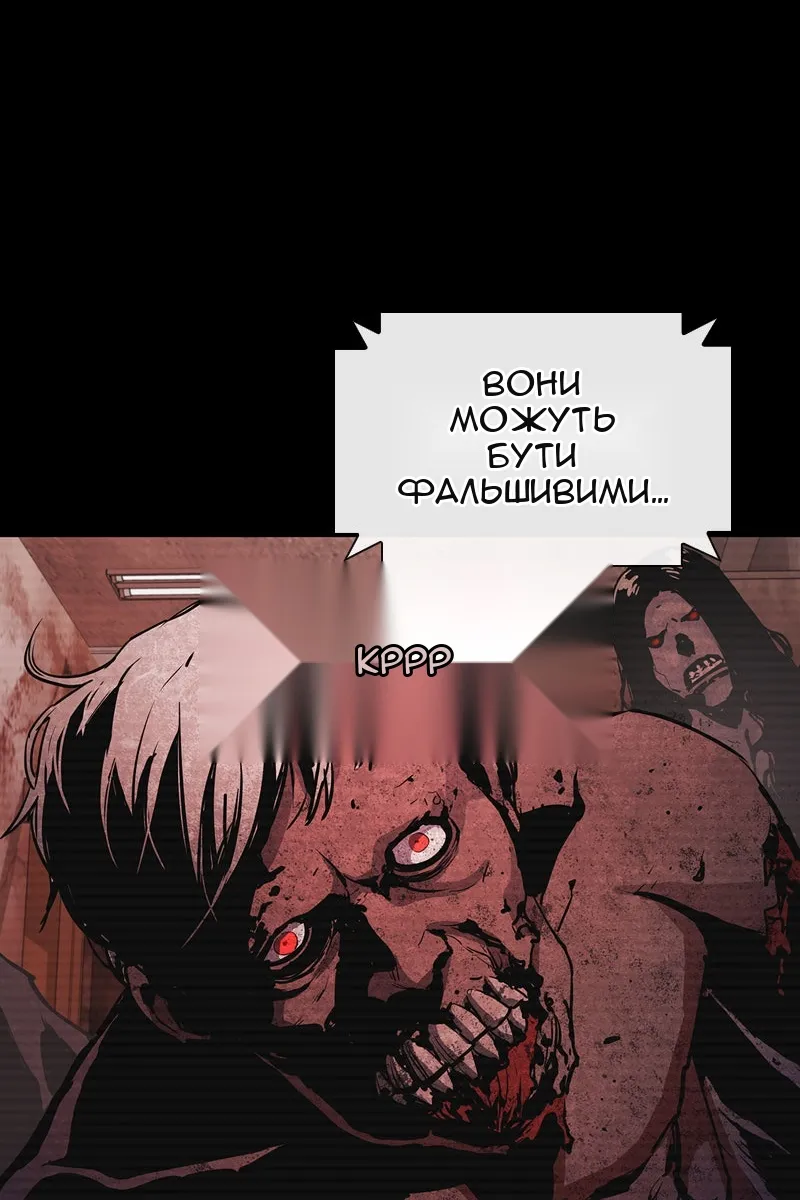 Сторінка 84