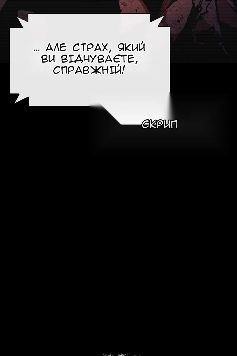Сторінка 85