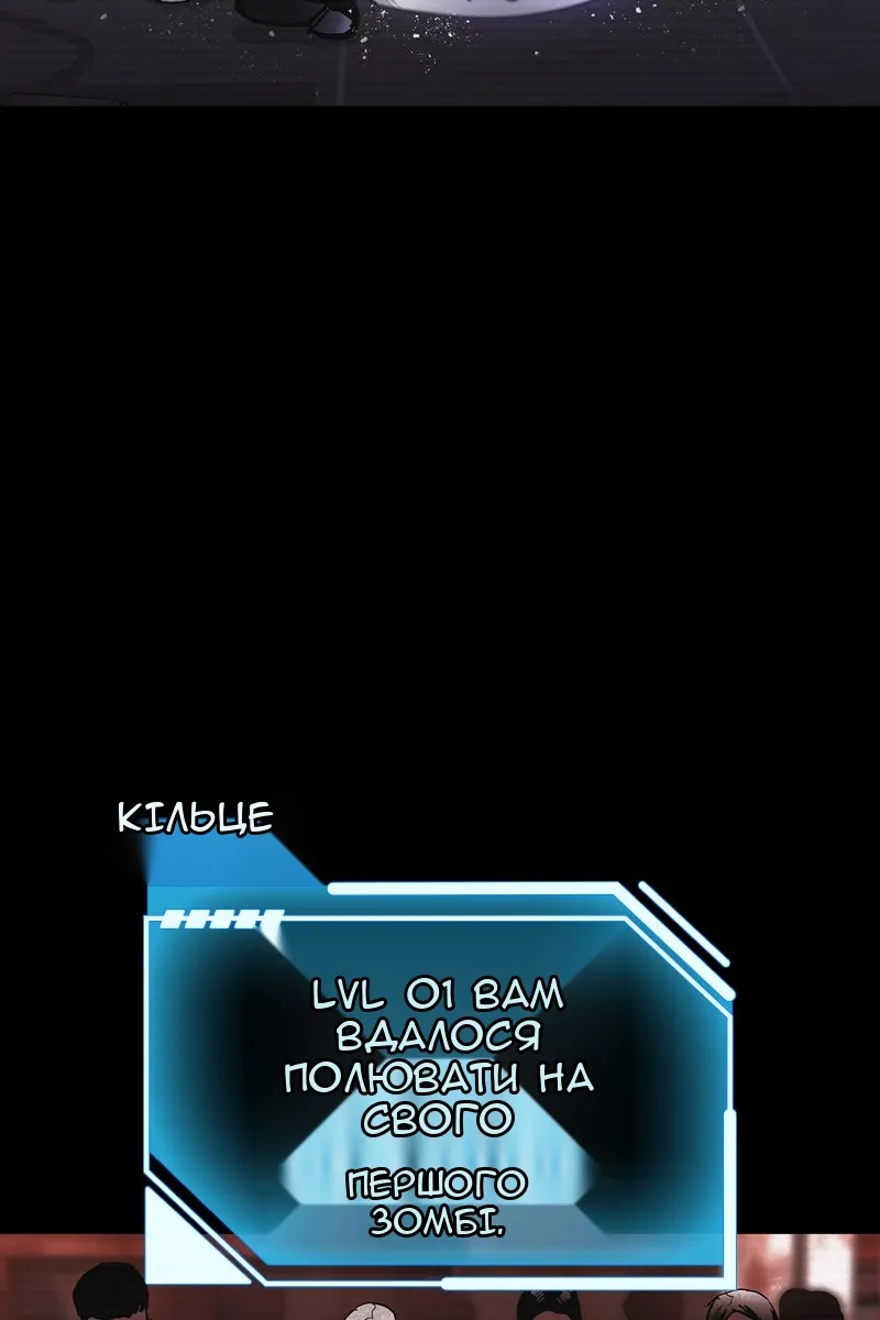 Сторінка 95