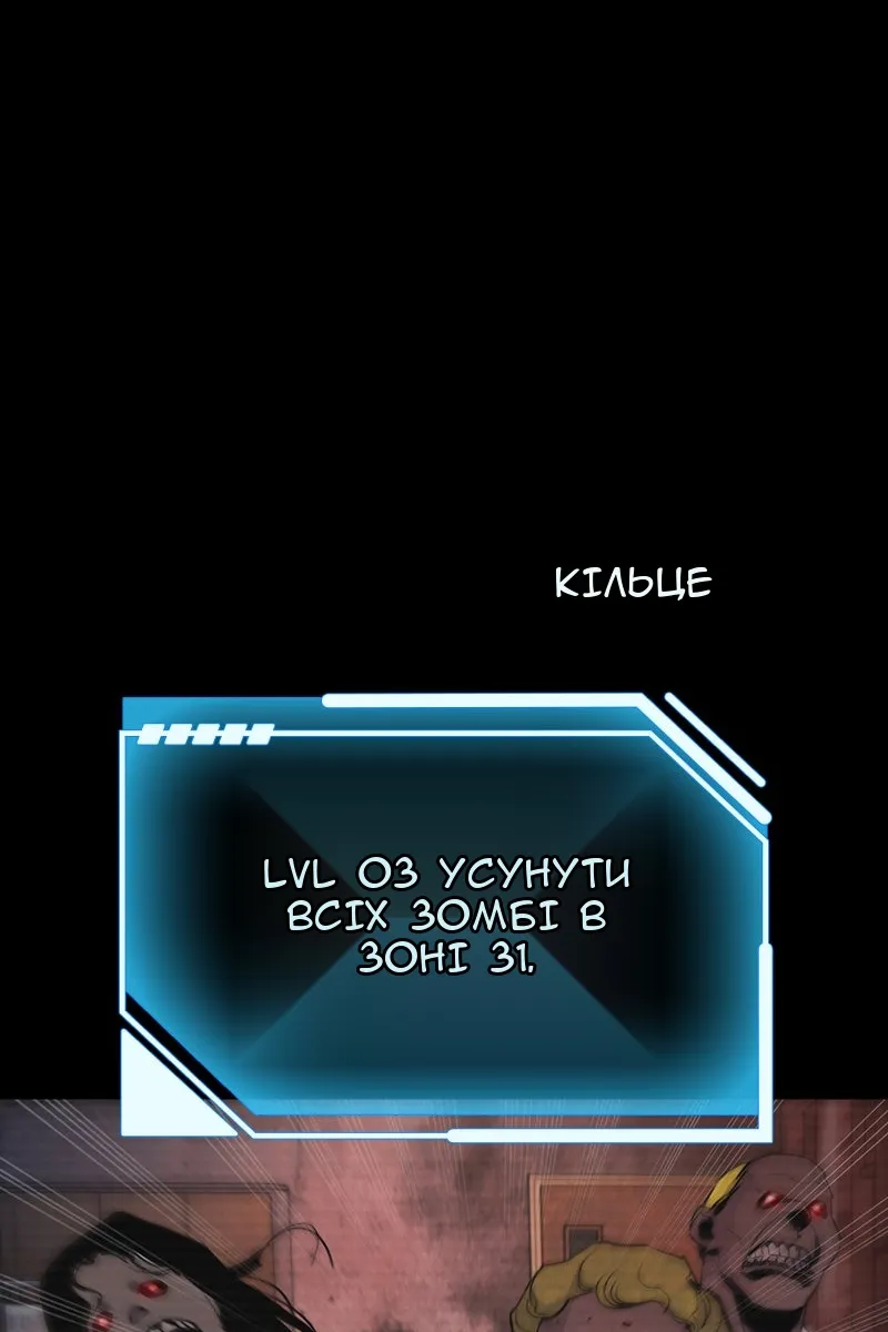 Сторінка 100