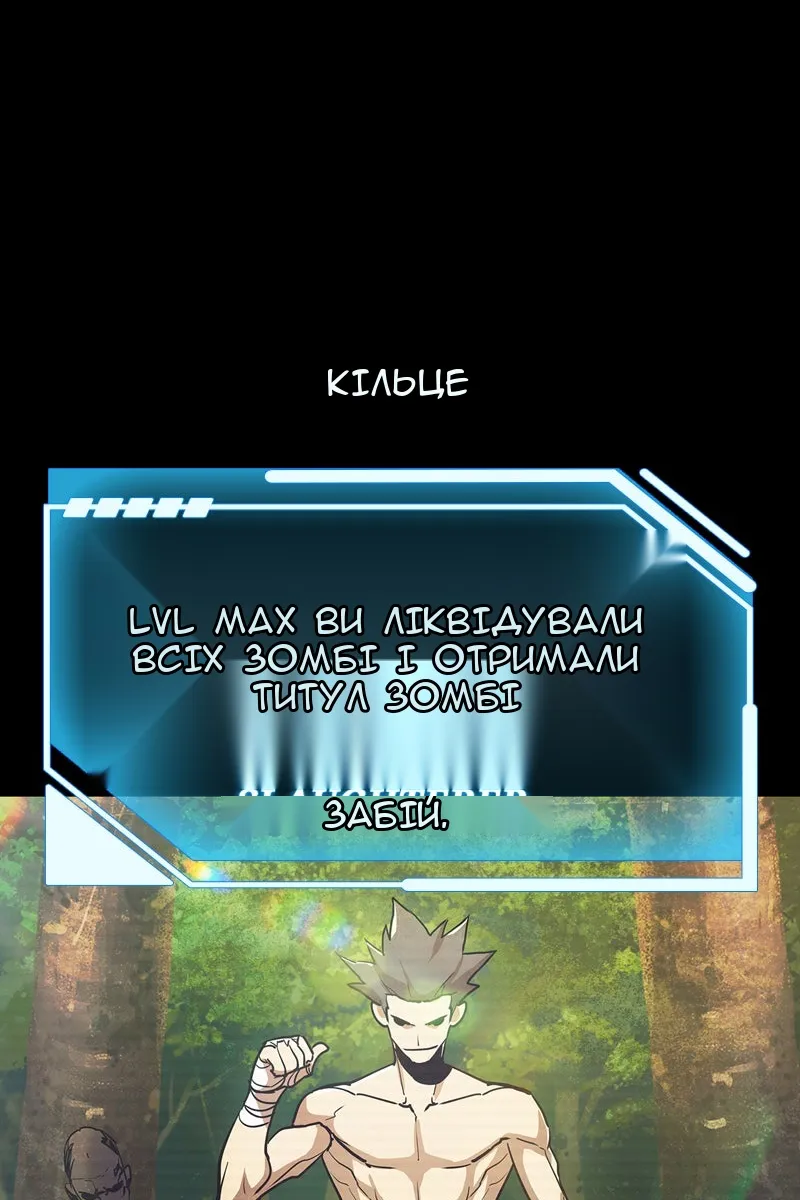 Сторінка 110